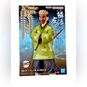 Banpresto -  Demon Slayer: Kimetsu no Yaiba - vol.35 Sakonji Urokodaki - BNIB 👺